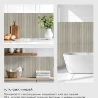 Панель стеновая самоклеящаяся TAKE IT EASY, 300&times;600 мм, цвет дерево серое, 10 шт.