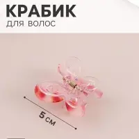 Краб для волос &laquo;Илария&raquo; 5&times;5 см, красный