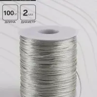 Шнур нейлоновый на бобине d=2 мм L=100 м, серый