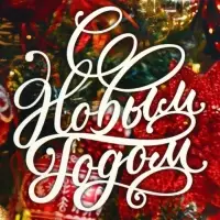 Коробка складная «Новогодняя», 9 х 19 х 6 см