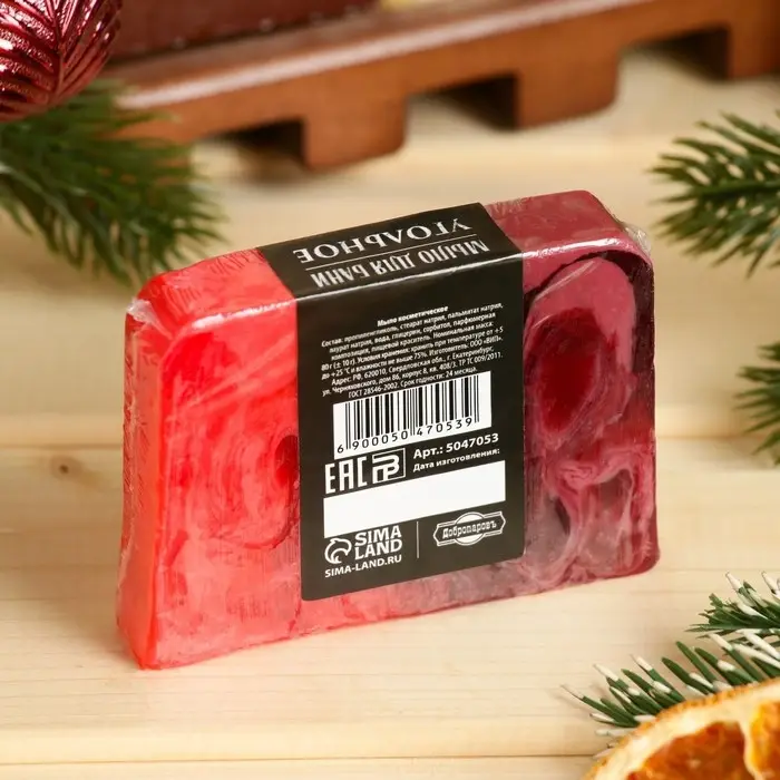 Мыло косметическое &laquo;С Новым годом&raquo;, угольное, 80 г