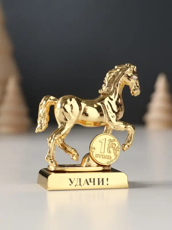 Сувенир Лошадь с монеткой и пожеланием  Сувенир Лошадь с монеткой и пожеланием "Удачи", 5,5х2,5х6 см.