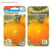 Семена Томат "Медовый спас", среднеспелый, индетерминантный,высокорослый,20 шт