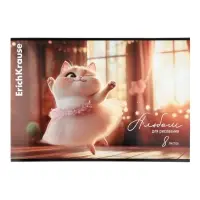 Альбом для рисования А4 ErichKrause Prima Cat, 8 листов, на скобе, МИКС