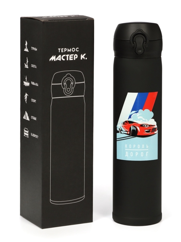 Термос «Мастер К. Король дорог», 500 мл, чёрный