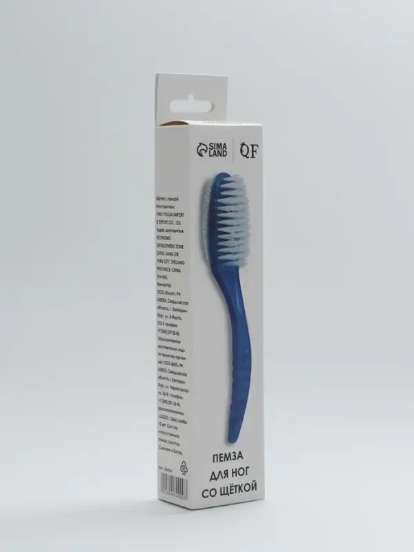 Пемза для педикюра, с щёткой, двусторонняя, 20 см, МИКС