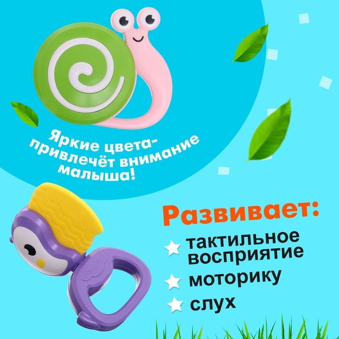 Набор погремушек с прорезывателями «Зоопарк», в кейсе Набор погремушек с прорезывателями «Зоопарк», в кейсе