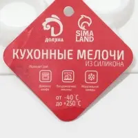 Форма для шоколада Доляна &laquo;Колечки&raquo;, силикон, 27.9&times;16.1&times;1 см, белая