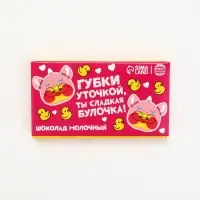 Шоколад молочный &laquo;Утка&raquo;, 27 г