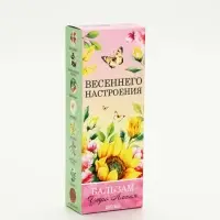 Доброе здоровье Бальзам "Весеннего настроения", 250 мл