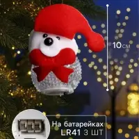 Ёлочная игрушка &laquo;Медвежонок&raquo;, 10 см, от батареек, свечение мульти (RGB)