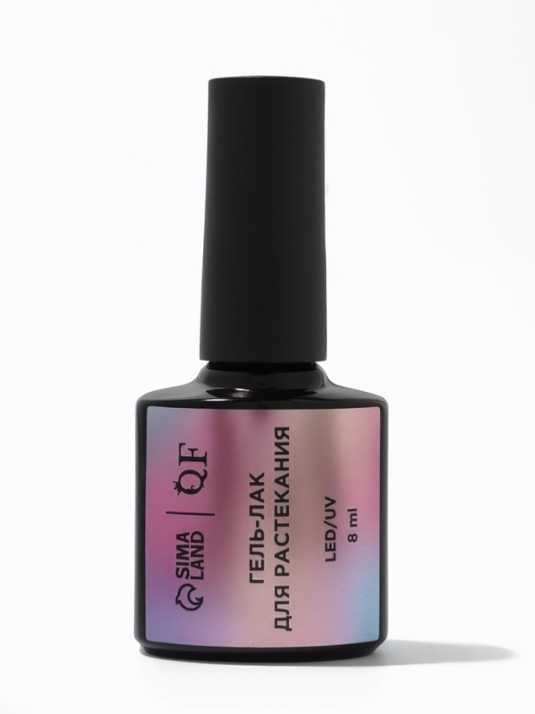 Гель для растекания LED/UV 8мл прозрач накл QF Гель для растекания LED/UV 8мл прозрач накл QF