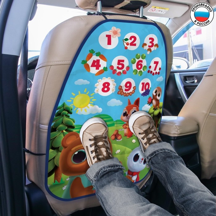 Незапинайка - защитная накидка на сиденье автомобиля «Малыши», 61х46 см