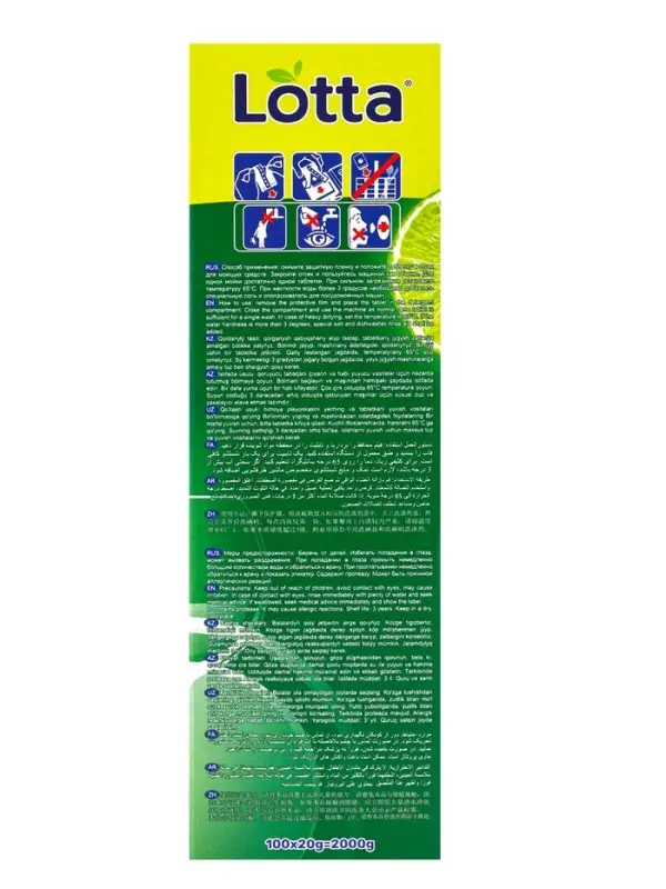 Таблетки для посудомоечных машин Clean & Fresh All in 1, 100 шт.