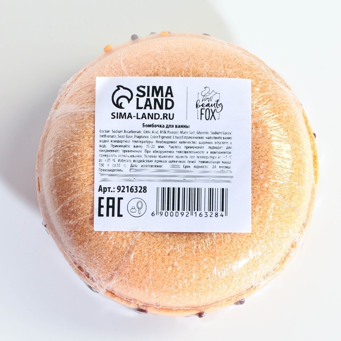 Бомбочка для ванны, 130 г, аромат карамели, CANDY FOOD