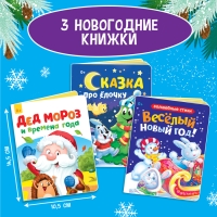 Игровой набор с проектором «Сказочный проектор», 3 книжки со сказками, 3 слайда, 24 картинки