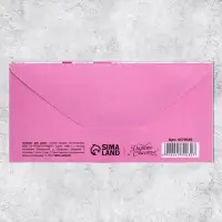 Конверт для денег «8 марта» лента, 16.5 х 8 см Конверт для денег «8 марта» лента, 16.5 х 8 см