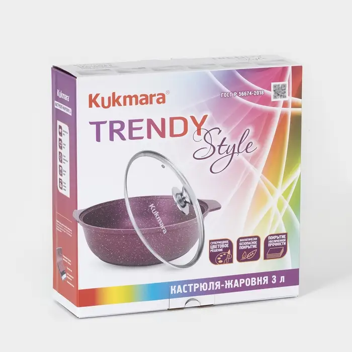 Кастрюля-жаровня KUKMARA Trendy style, 3 л, d=26 см, h=9 см, антипригарное покрытие, стеклянная крышка, зелёная