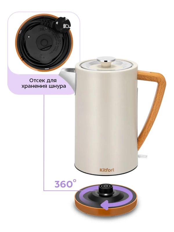 Чайник электрический КТ-8715 - 1.7 л Чайник электрический КТ-8715 - 1.7 л