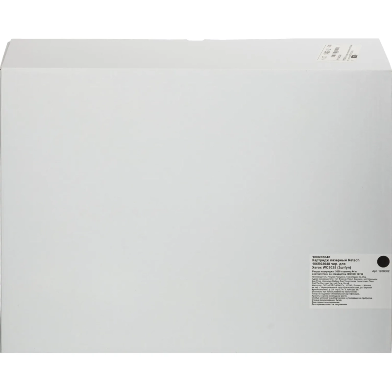 Картридж лазерный Retech 106R03048 чер. для Xerox WC3025 (2шт/уп)