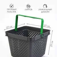 Корзина покупательская пластиковая 10 л, серая