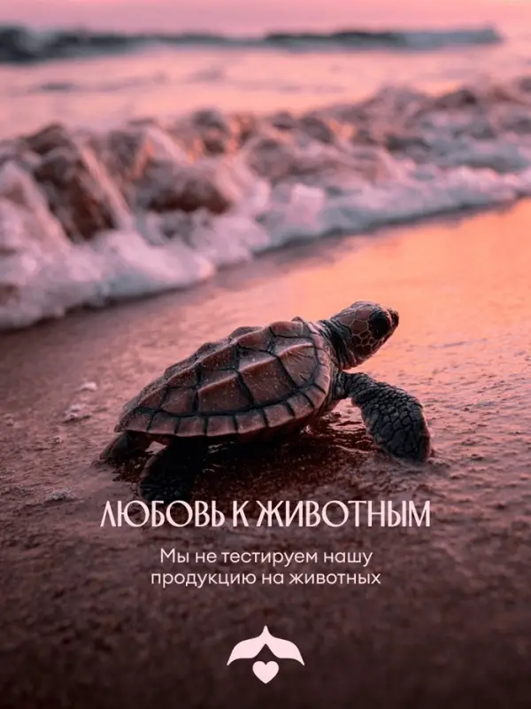 Крем-гель для душа Solzao CHERRY BEIJO с экстрактом ацеролы и маслом вишневой косточки, 400 мл 11041