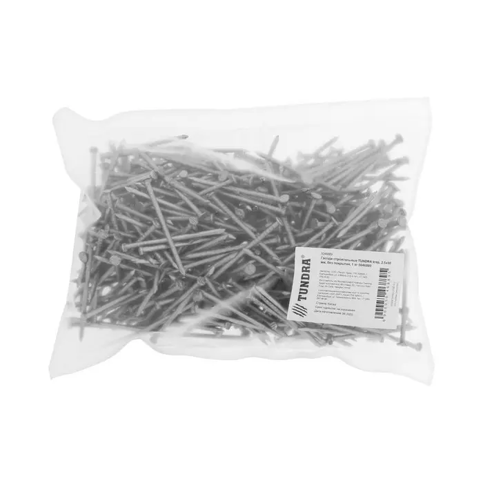 Гвозди ТУНДРА, строительные, ГОСТ 4028-63, без покрытия, 2.5&times;50 мм, фасовка 1 кг