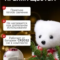 Светодиодная фигура &laquo;Медвежонок в бабочке&raquo; 9&times;12&times;8 см, флок, от батареек CR2032&times;2, свечение тёплое белое