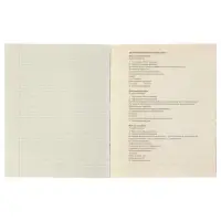Тетрадь предметная 48 листов в клетку Calligrata, «Чёрное-белое. Русский язык», обложка мелованная бумага, серые листы