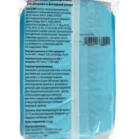Мастика сахарная, голубая, для обтяжки и фигурной лепки, 1 кг