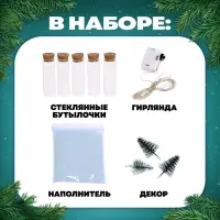 Набор для опытов &laquo;Новогодняя гирлянда&raquo;, с искусственный снегом, работает от батареек