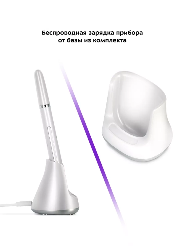 Аппарат для ультразвуковой чистки лица КТ-3191 - 4 Вт