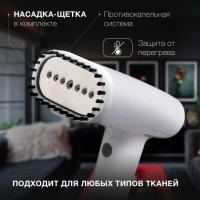 Отпариватель ручной H-HS02977