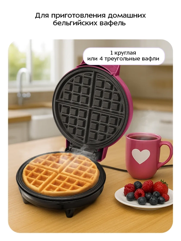 Вафельница электрическая КТ-4621 - 1000 Вт Вафельница электрическая КТ-4621 - 1000 Вт