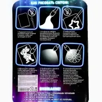 Набор для рисования светом &laquo;Транспорт&raquo;, ручка с фонариком и невидимыми чернилами