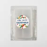 Таблетница &laquo;Быстрая аптечка&raquo;, 6 секций, 8.7&times;5.5&times;1.8 см, цвет прозрачный