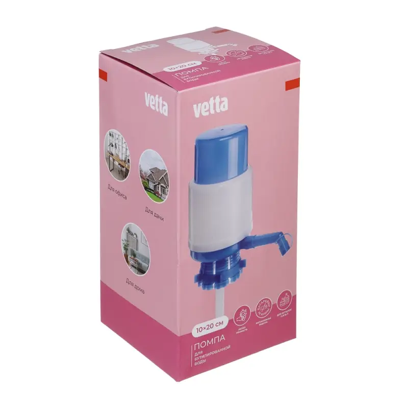 Помпа для воды тм VETTA, 10х20см, полипропилен