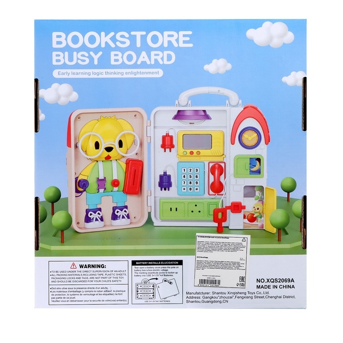 Развивающая игрушка детская «Бизиборд. Мишкин домик» Развивающая игрушка детская «Бизиборд. Мишкин домик»