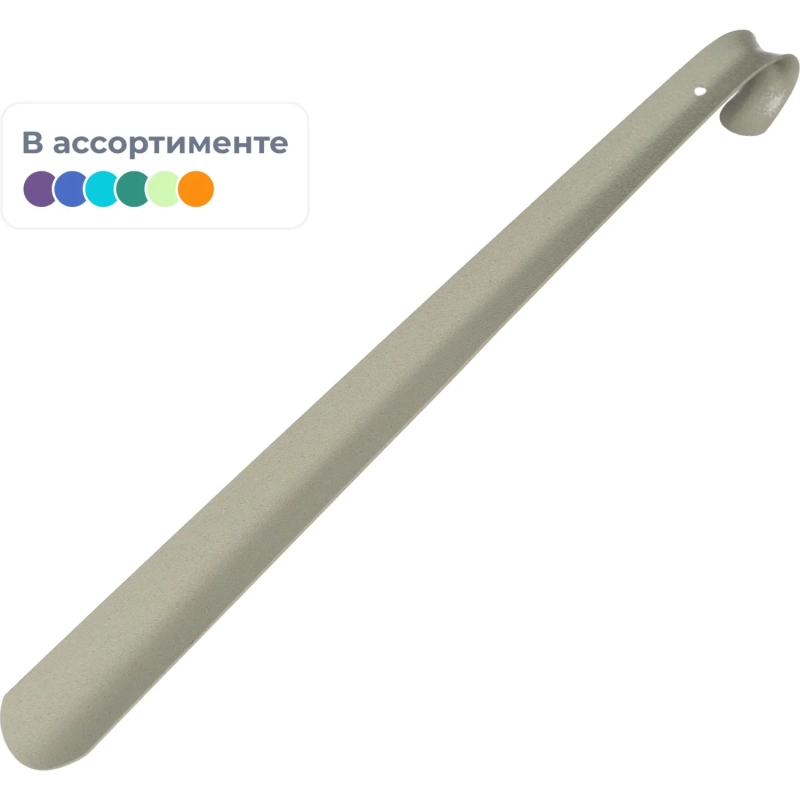 Ложка для обуви металлическая Solomon - Люкс, цвет микс, 45см 975-109