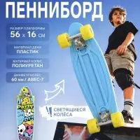 Пенниборд ONLYTOP &laquo;Рожицы&raquo;, 56&times;16 см, колёса световые PU 60&times;45 мм, ABEC 7, алюминиевая подвеска