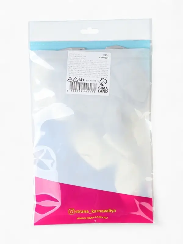 Воздушный шар латексный 12 Воздушный шар латексный 12" «С днём рождения, сын. Всё получится», 12 шт.