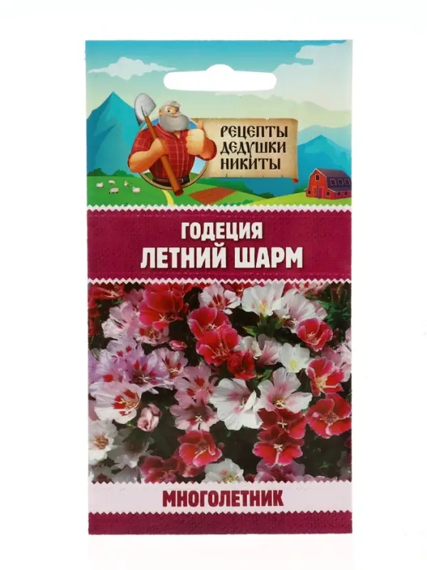 Семена цветов Годеция &laquo;Летний шарм&raquo;, смесь сортов, 0.01 г
