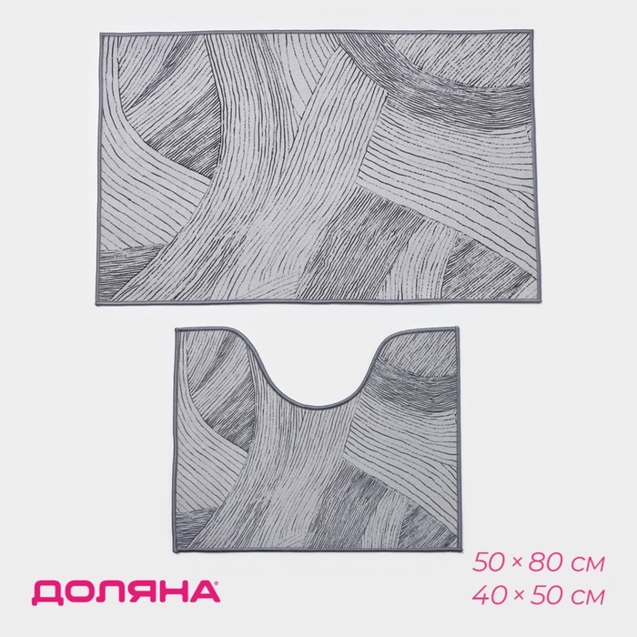 Коврики для ванной и туалета Доляна «Тига», 2 шт: 50×80 см, 50×40 см, форма МИКС Коврики для ванной и туалета Доляна «Тига», 2 шт: 50×80 см, 50×40 см, форма МИКС