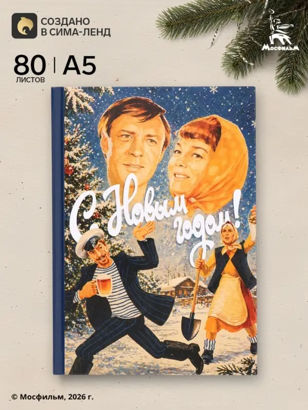 Ежедневник А5, твердая обложка, 80 листов, &laquo;Любовь и голуби&raquo;
