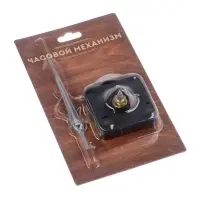 Часовой механизм со стрелками &laquo;Соломон-5&raquo;, плавный ход, шток 16 мм, стрелки 72/92/90 мм, серебристые