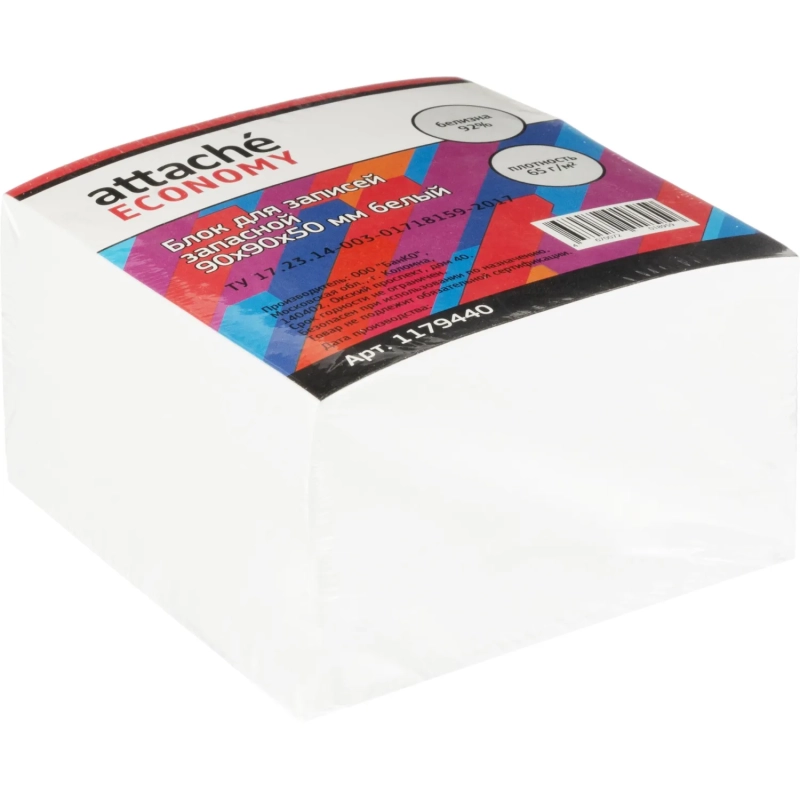 Блок для записей Attache Economy запасной 9х9х5 белый 65 г