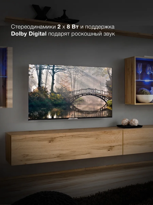 Телевизор H-LED43BU7003 Smart Яндекс.ТВ