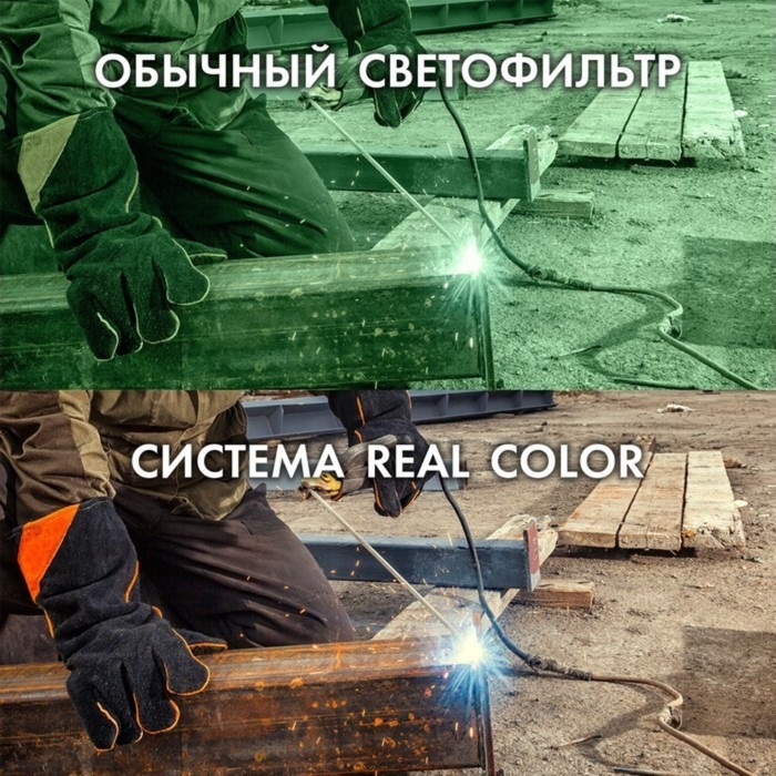 Маска сварщика ТУНДРА ПРОФИ Ф10, хамелеон, 103х90 мм, DIN 4/5-8/9-13, двойной LCD дисплей Маска сварщика ТУНДРА ПРОФИ Ф10, хамелеон, 103х90 мм, DIN 4/5-8/9-13, двойной LCD дисплей