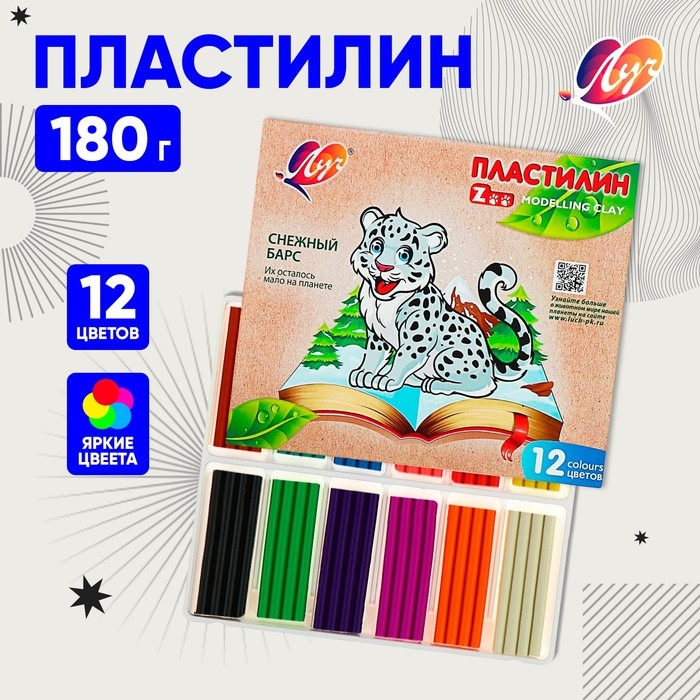 Пластилин 12 цветов 180 г ZOO Пластилин 12 цветов 180 г ZOO