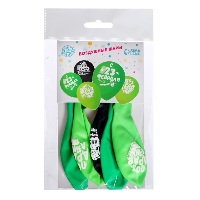 Воздушный шар латексный 12 Воздушный шар латексный 12" «23 Февраля», забавный, 5 шт.